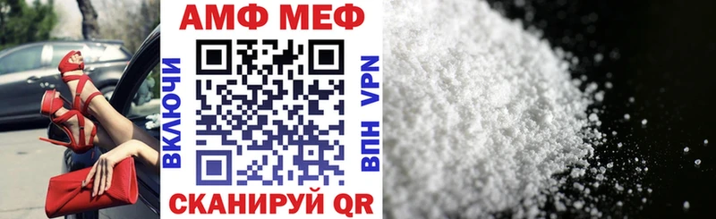 АМФЕТАМИН 98%  ссылка на мегу зеркало  Глазов  нарко площадка какой сайт  как найти наркотики 