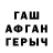 Меф мяу мяу Artem Kriventsov
