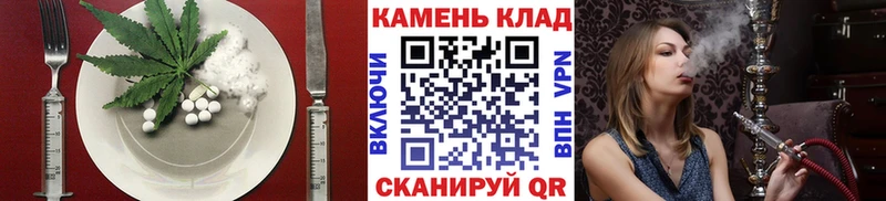 закладки  Глазов  Еда ТГК марихуана 