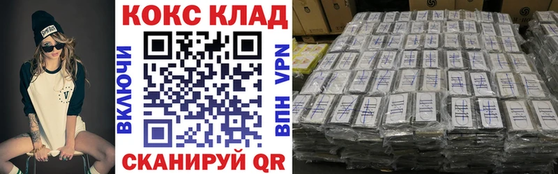 сколько стоит  Глазов  COCAIN Fish Scale 