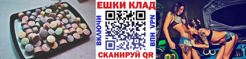 ЭКСТАЗИ louis Vuitton  Глазов 
