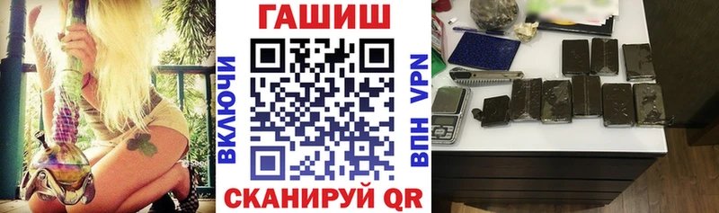 ГАШИШ убойный  Глазов 