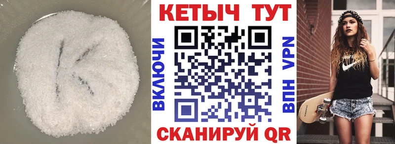 сайты даркнета как зайти  Глазов  Кетамин ketamine  где можно купить  