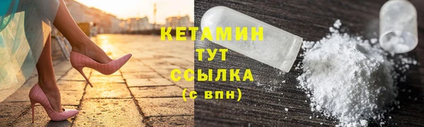 мефедрон Балахна