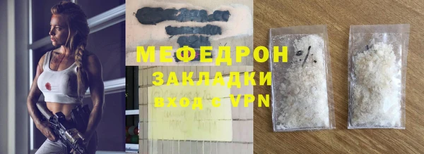 индика Балабаново