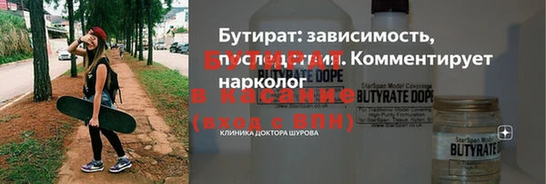 мефедрон Балахна
