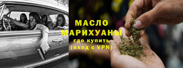 мефедрон Балахна