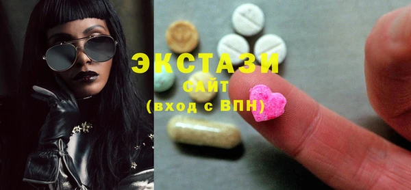 индика Балабаново