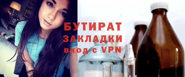 мефедрон Балахна
