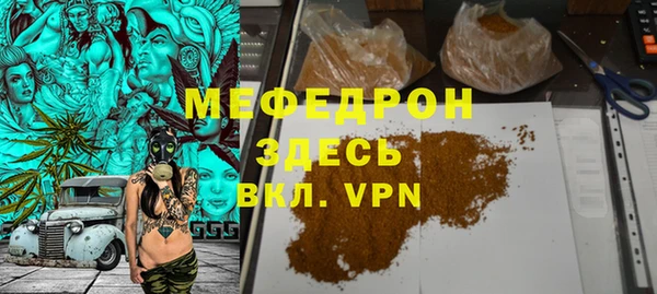 индика Балабаново