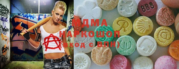 мефедрон Балахна