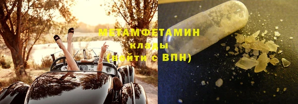 мефедрон Балахна