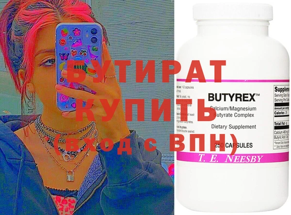 ешки Баксан