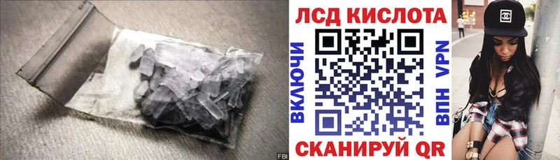 darknet телеграм Глазов LSD-25 экстази кислота
