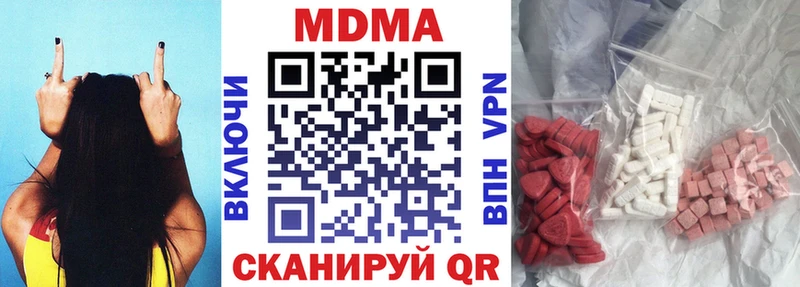 МДМА молли  Глазов 