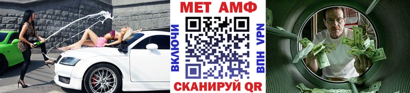 Метамфетамин Декстрометамфетамин 99.9%  Глазов 
