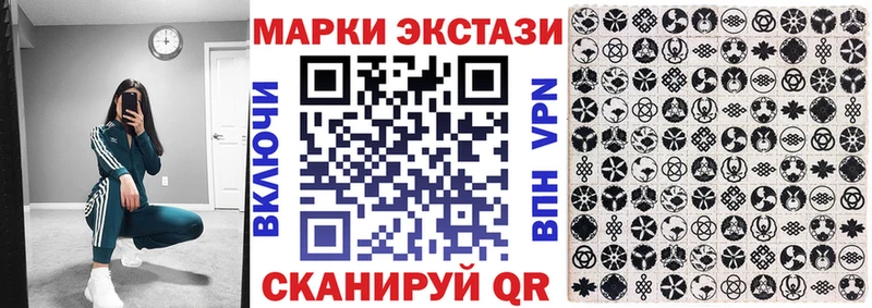Марки 25I-NBOMe 1,8мг Глазов