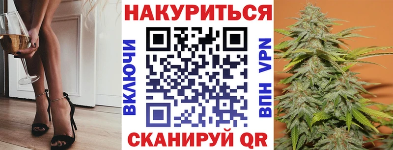 закладки  Глазов  Каннабис Bruce Banner 